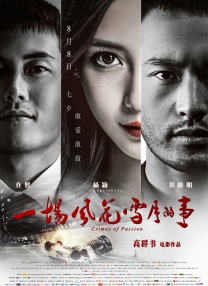 国产精品蜜芽在线观看